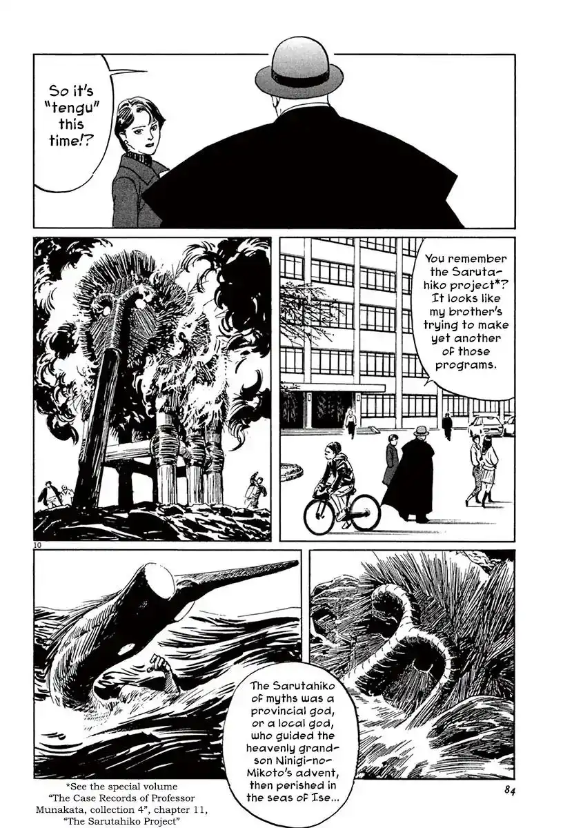 Munakata Kyouju Ikouroku Chapter 42 10